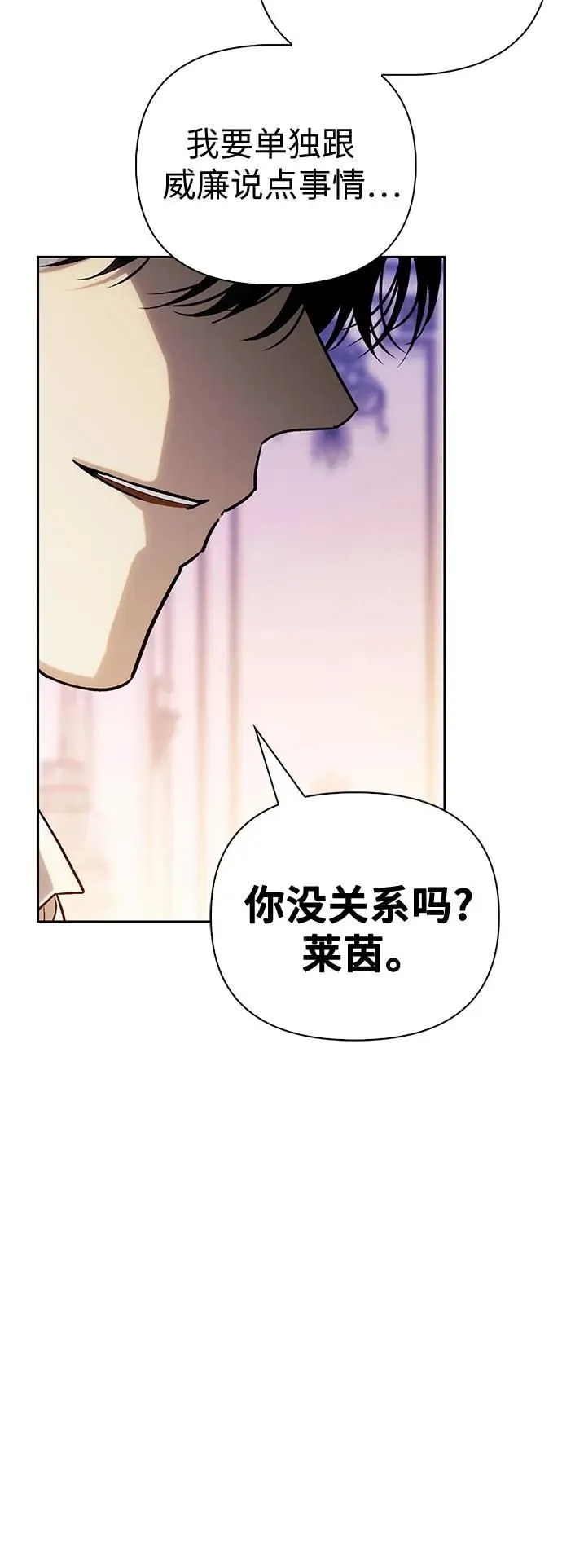 第29话 第37页