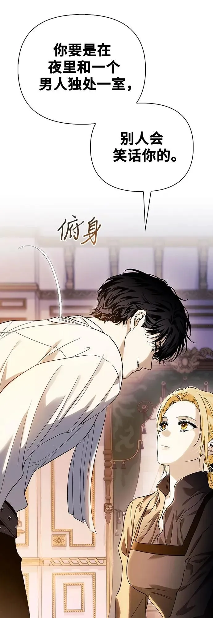 第29话 第38页