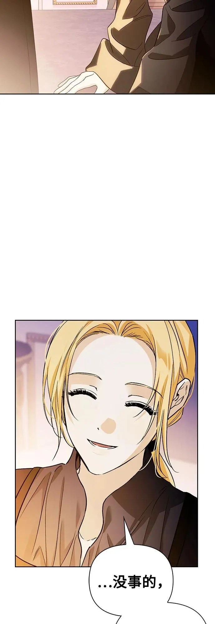 第29话 第39页