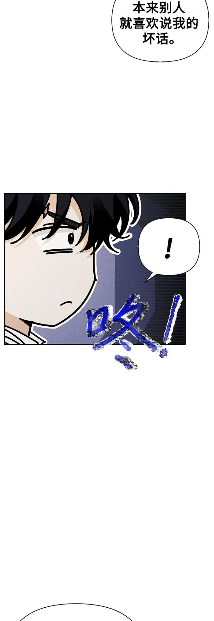 第29话 第40页