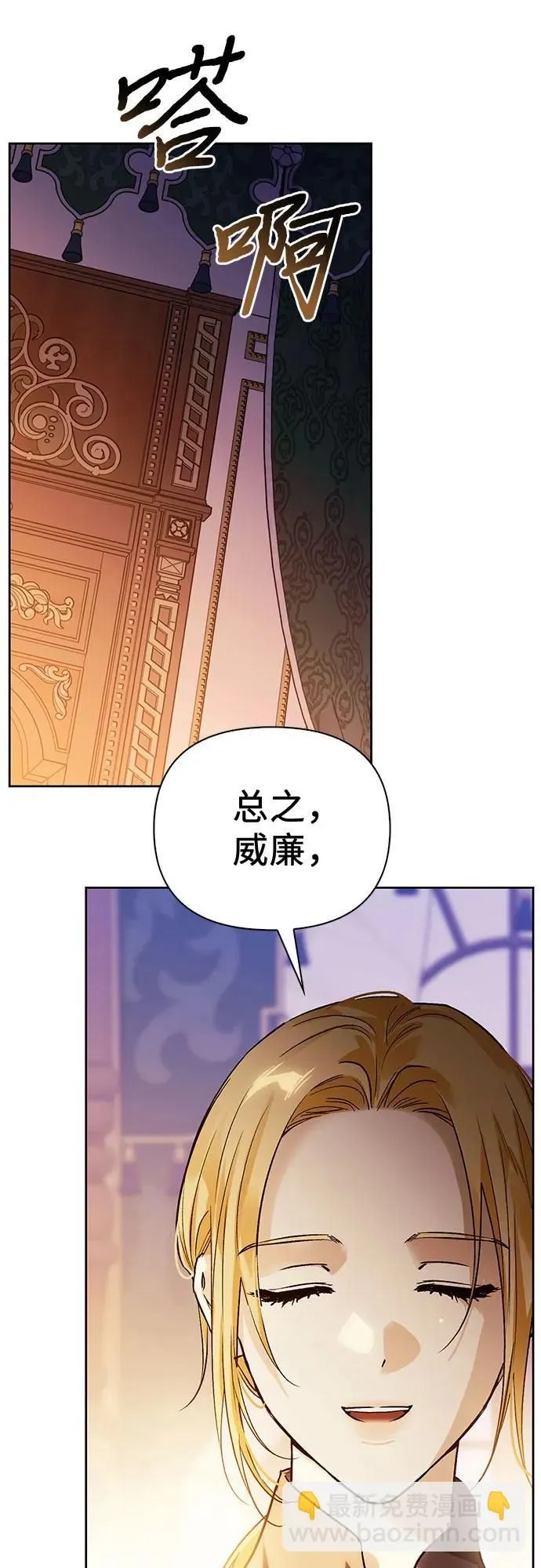 第29话 第47页