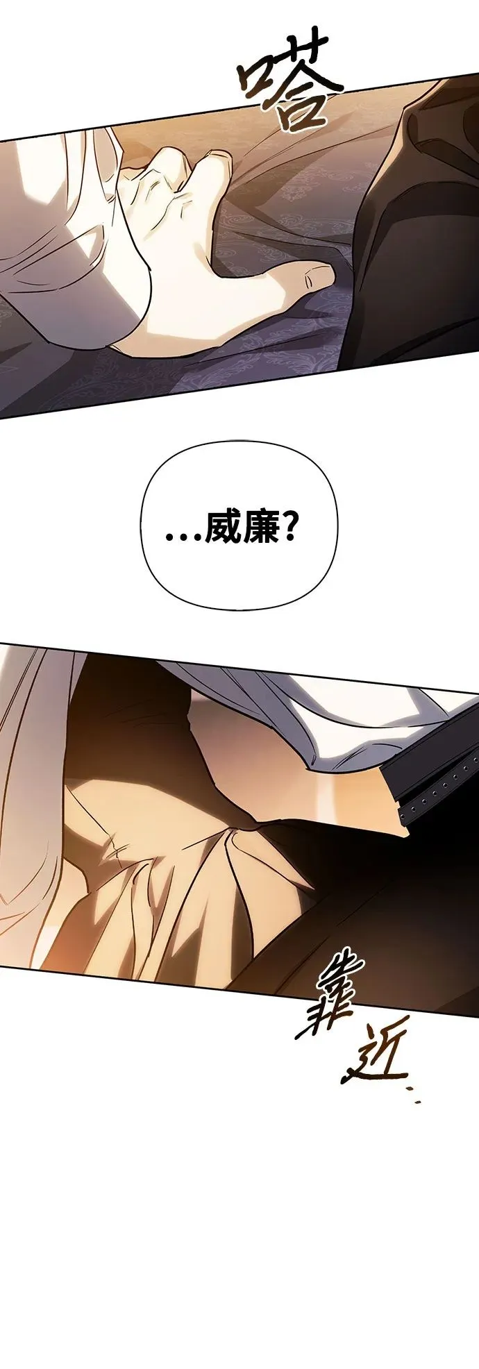 第29话 第50页