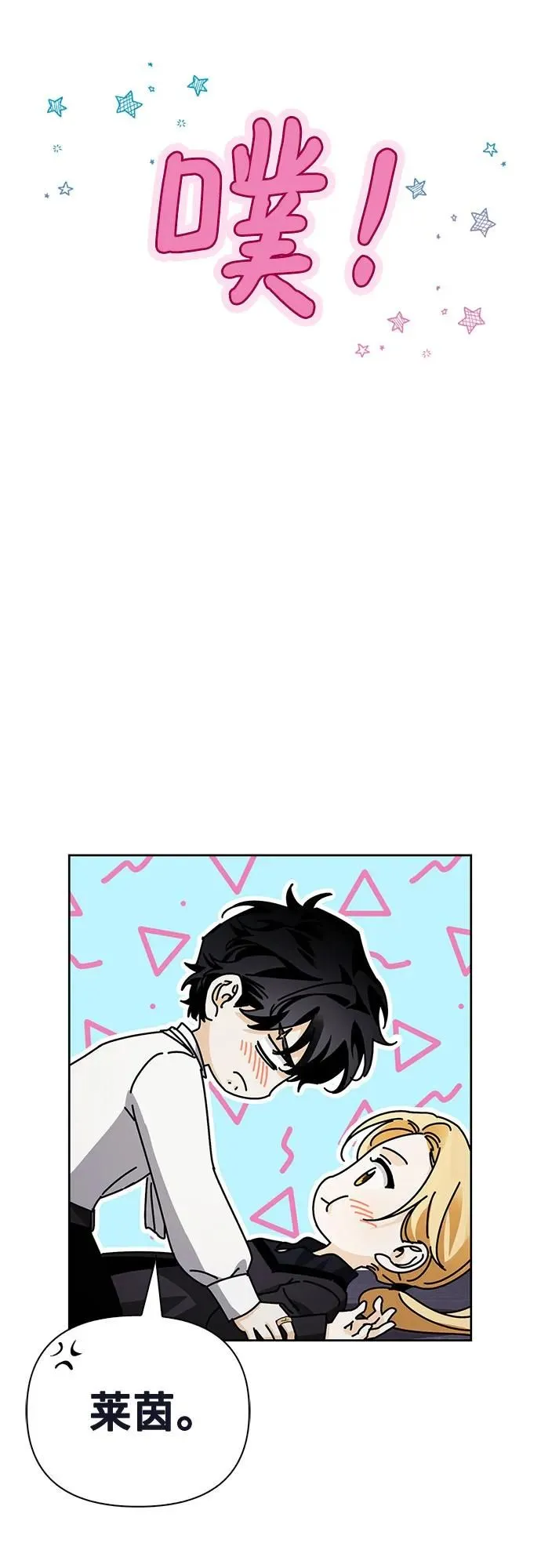 第29话 第55页