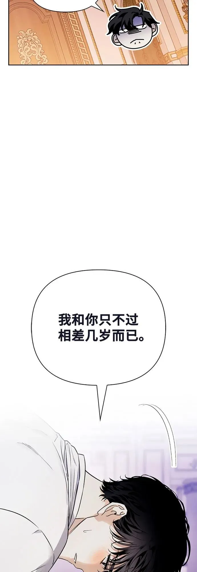 第29话 第57页