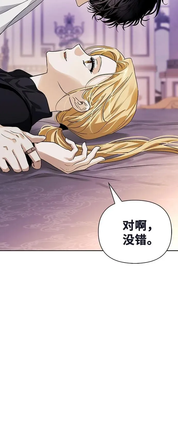 第29话 第58页