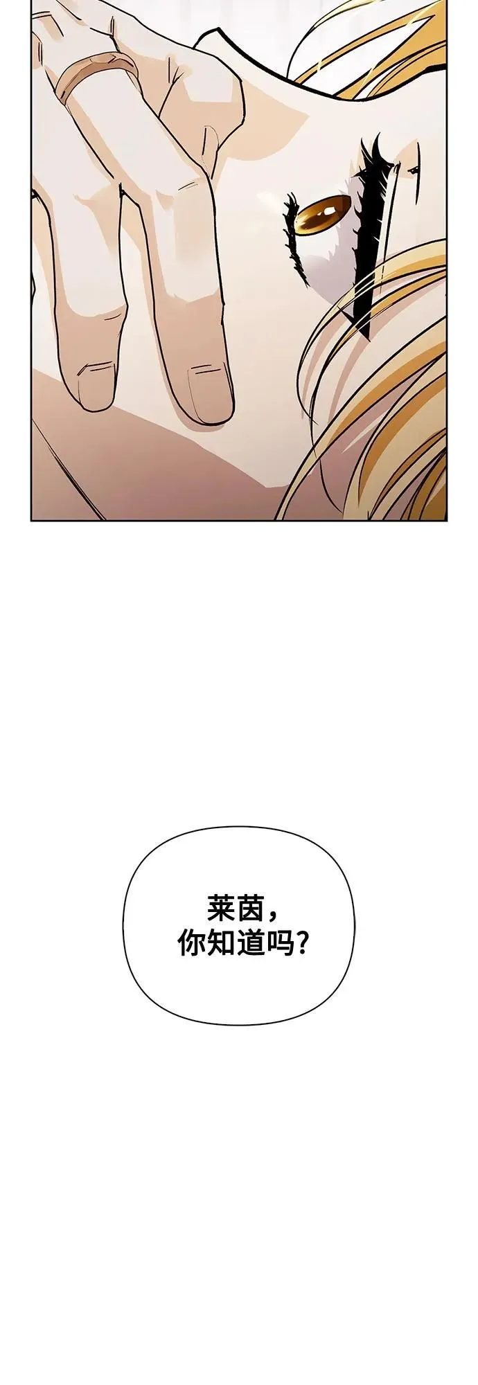 第29话 第61页