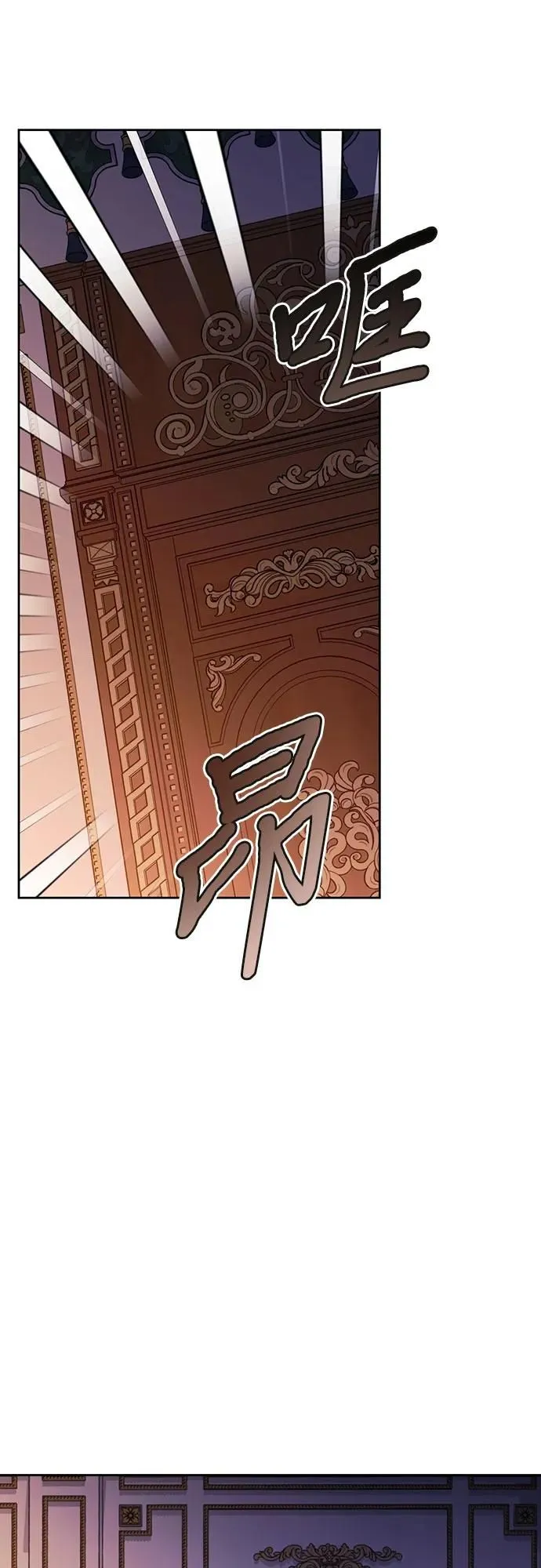 第29话 第64页