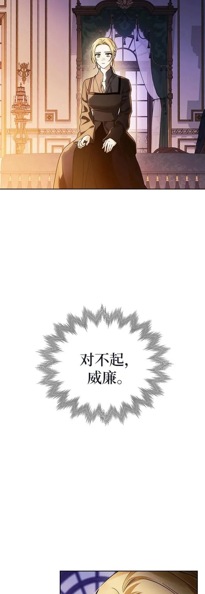 第29话 第65页