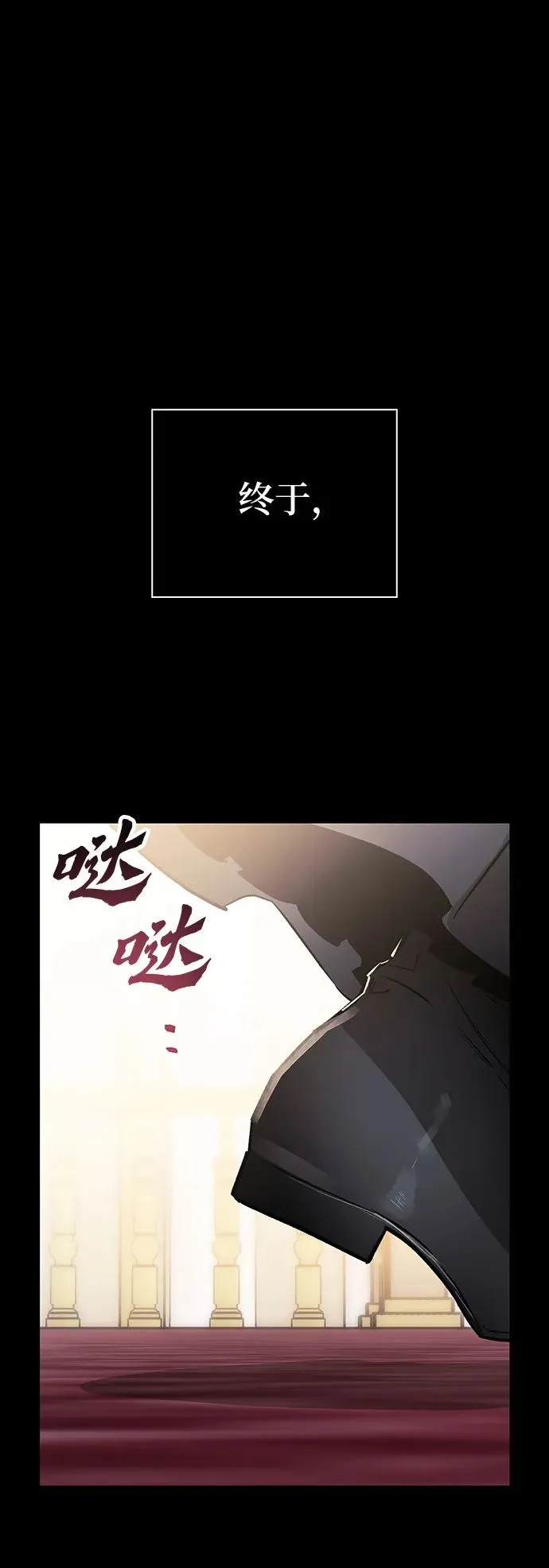第28话 第2页