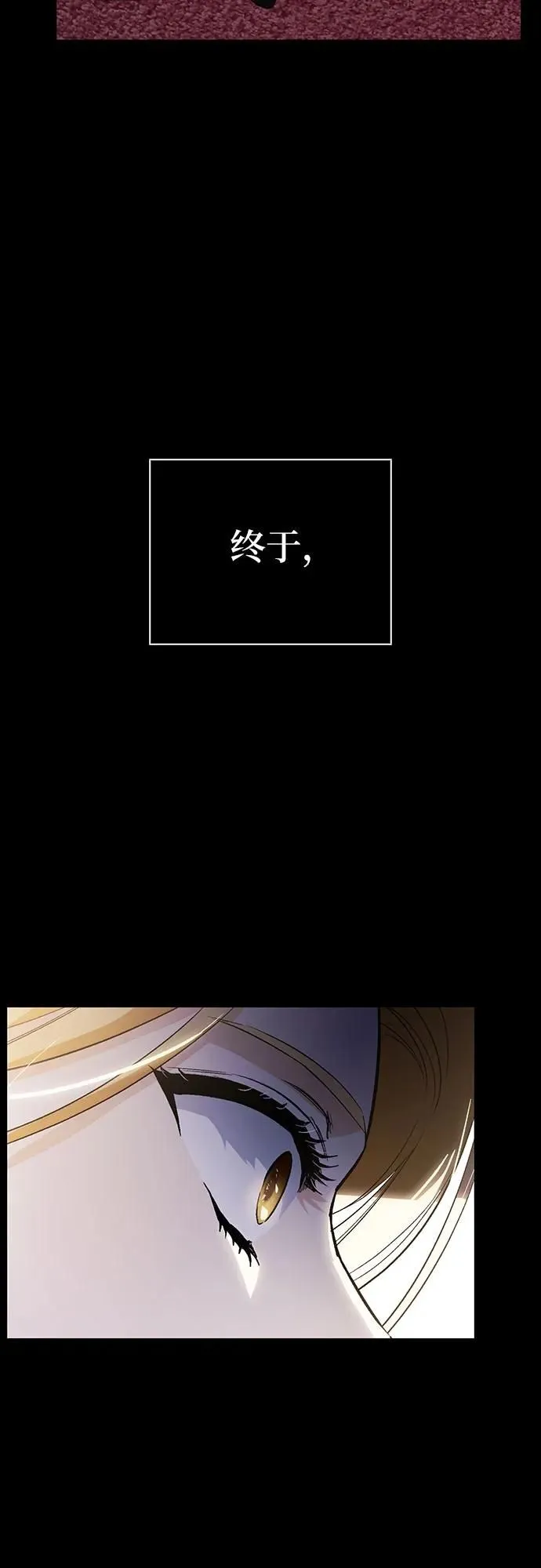 第28话 第4页