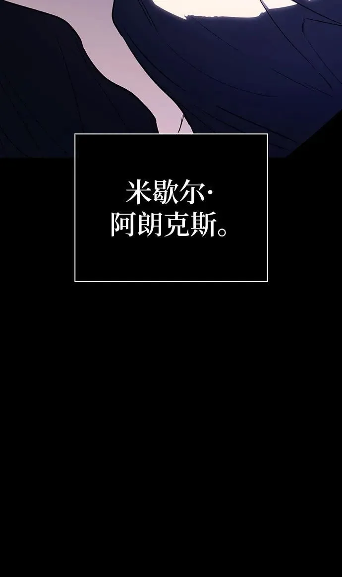 第28话 第6页