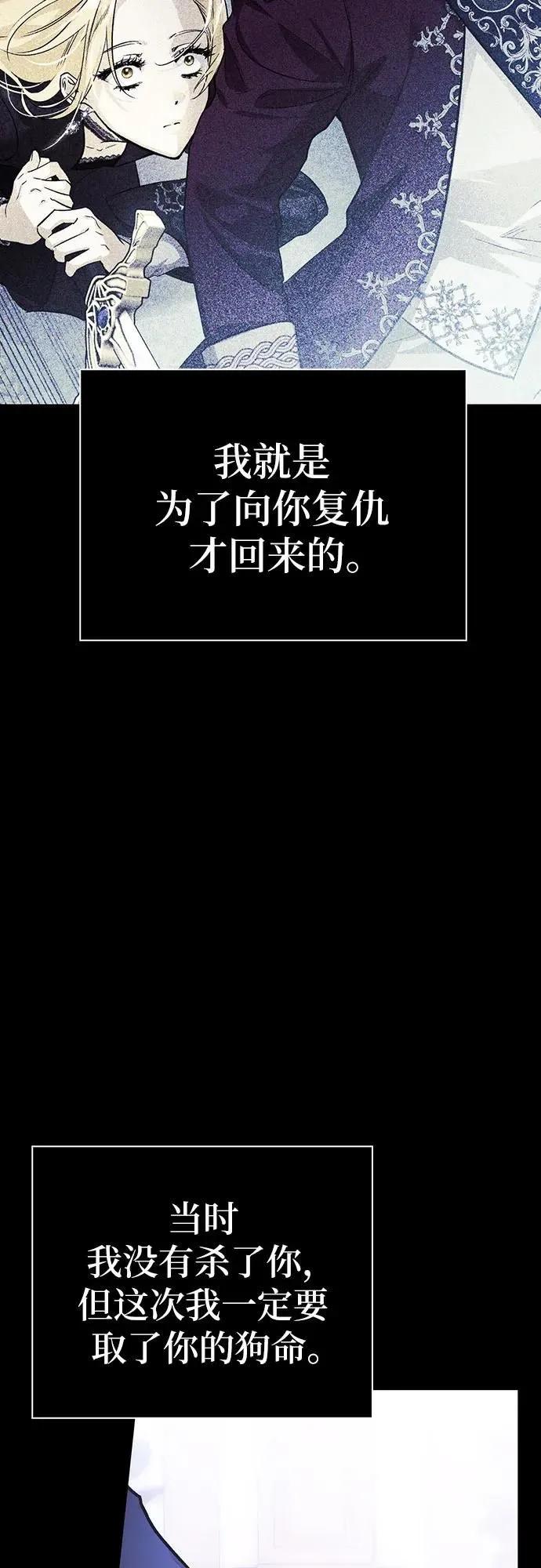 第28话 第9页