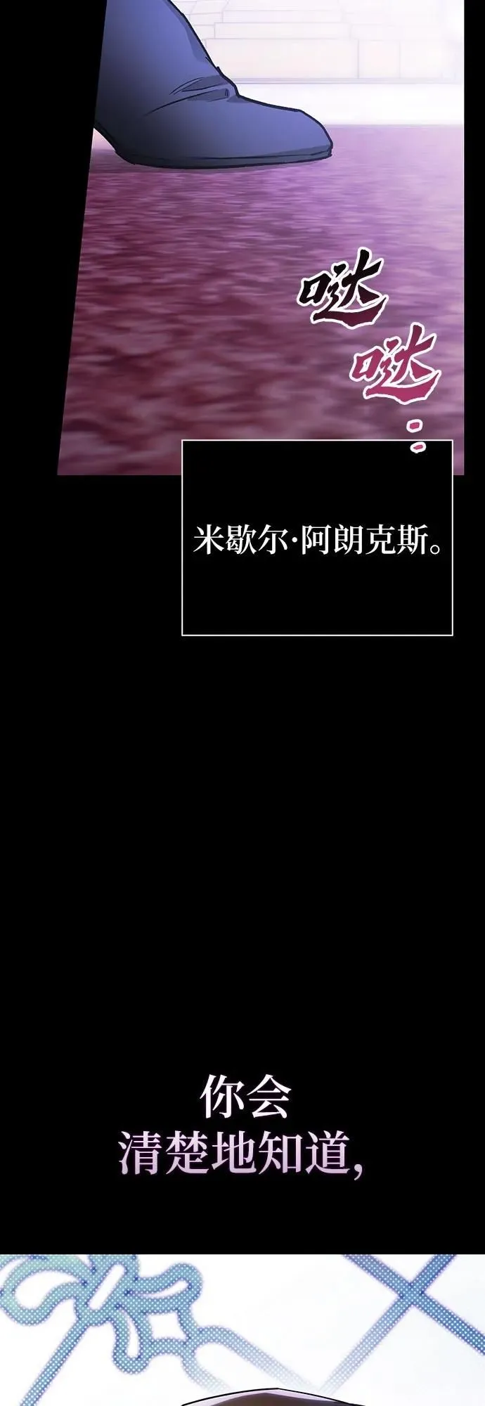 第28话 第10页