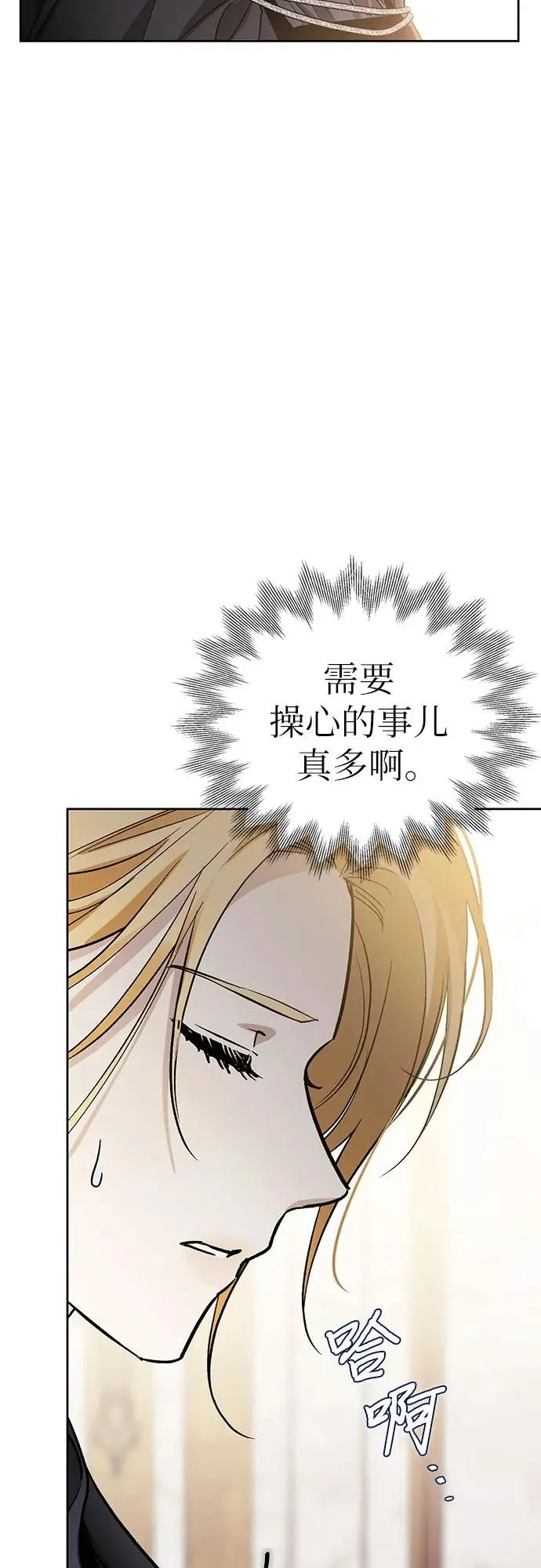 第28话 第27页