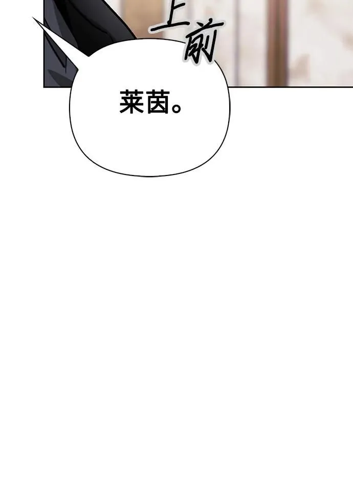 第28话 第28页