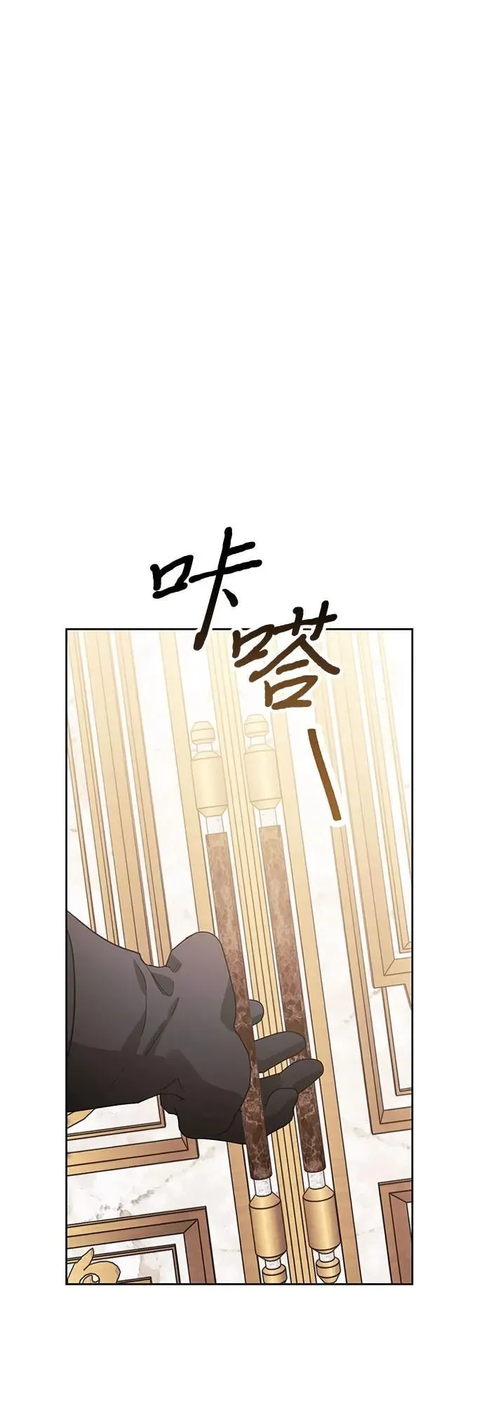 第28话 第34页