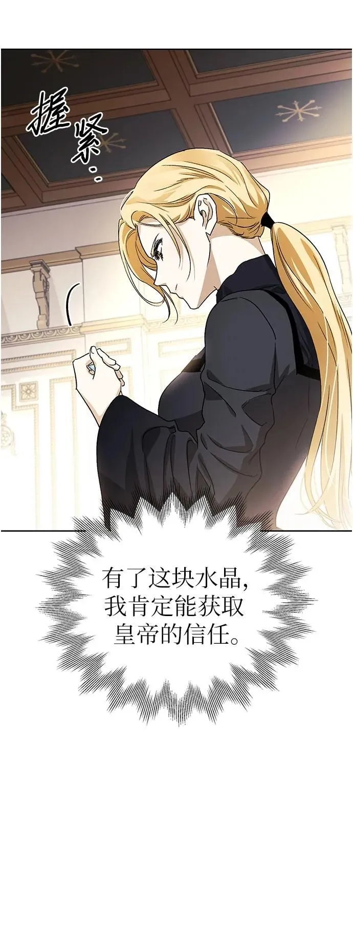 第28话 第41页