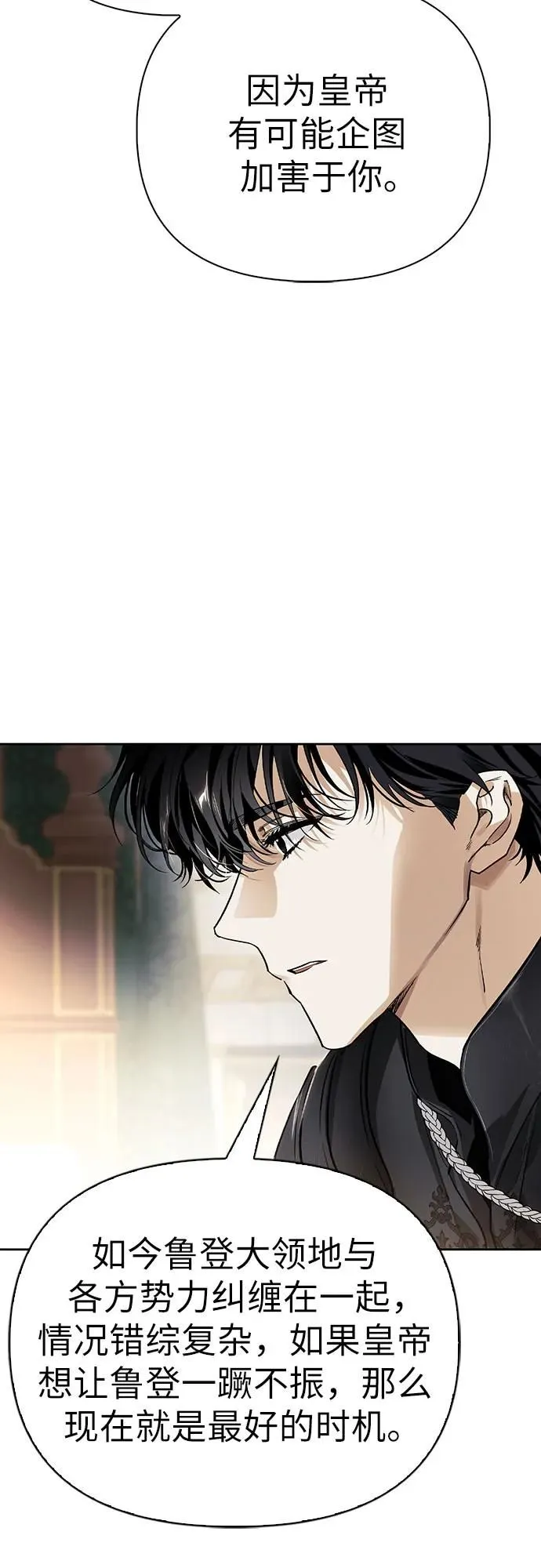 第28话 第43页