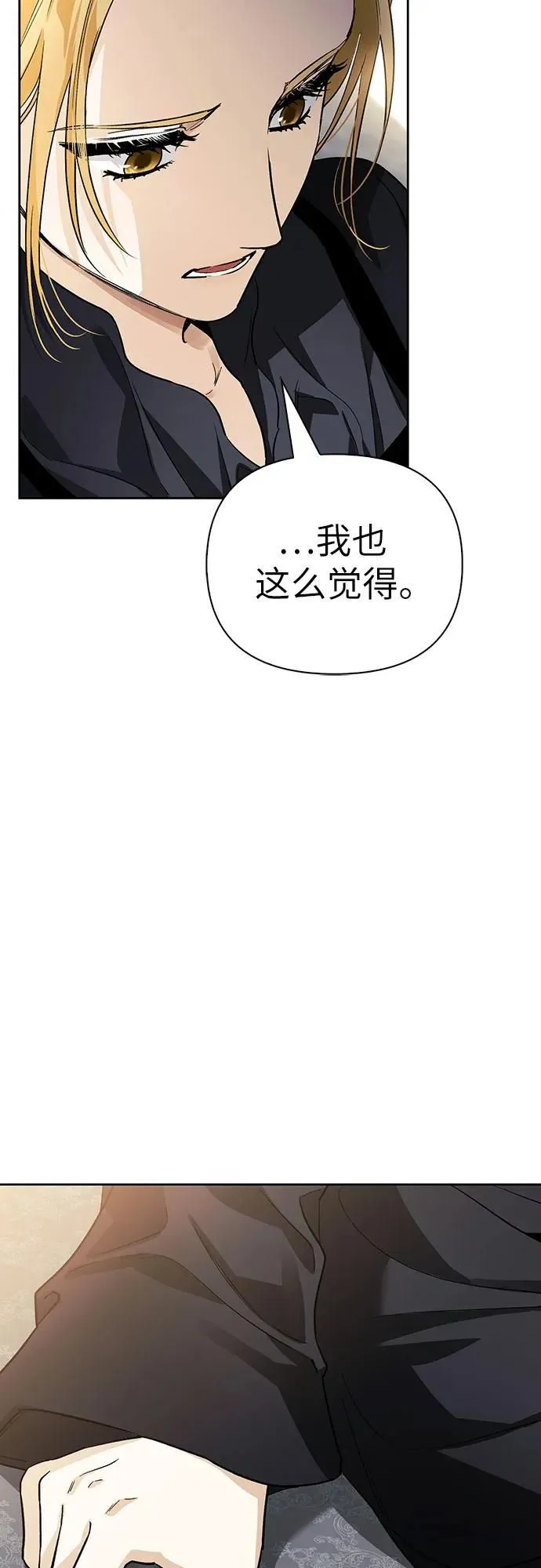 第28话 第48页