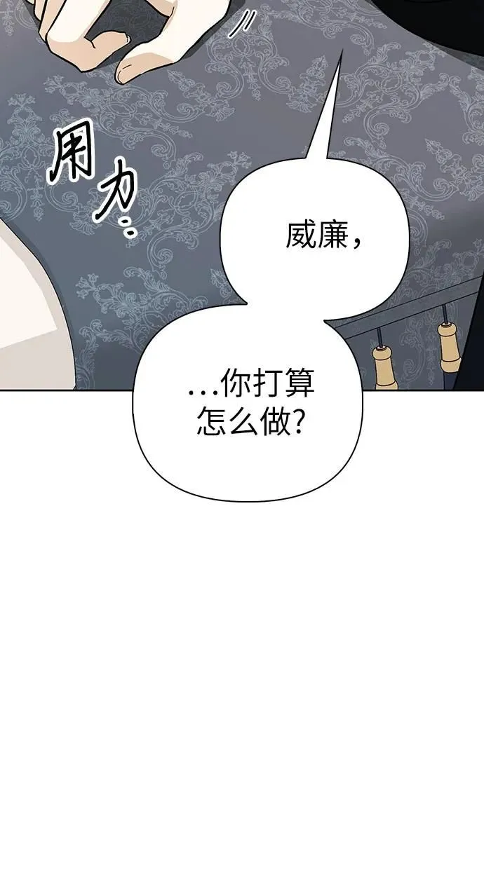 第28话 第49页
