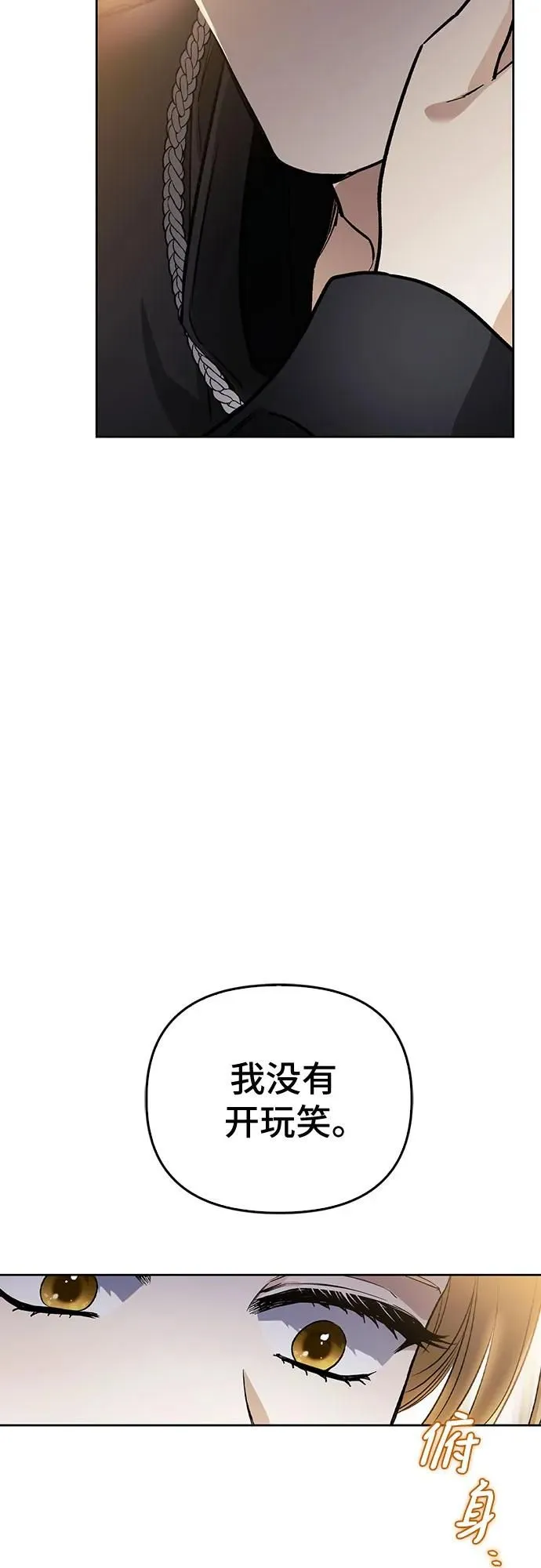 第28话 第55页