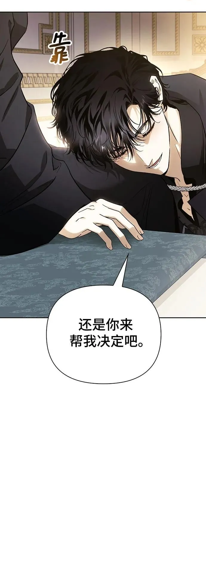 第28话 第56页