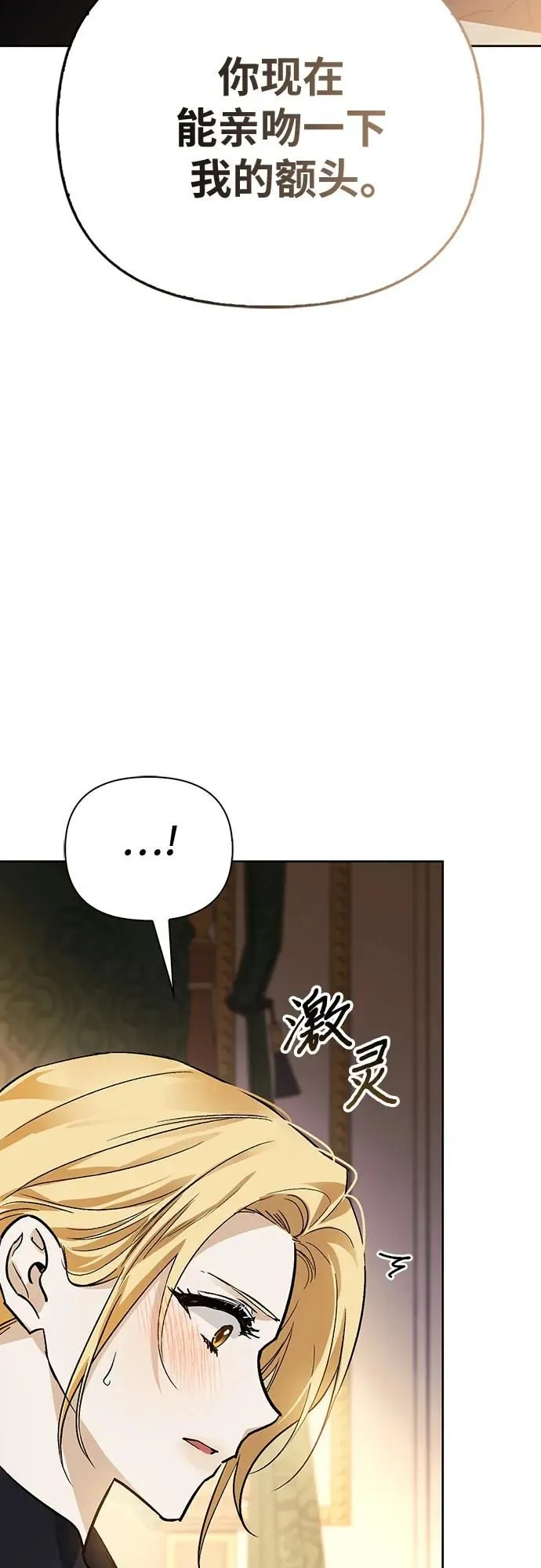 第28话 第58页