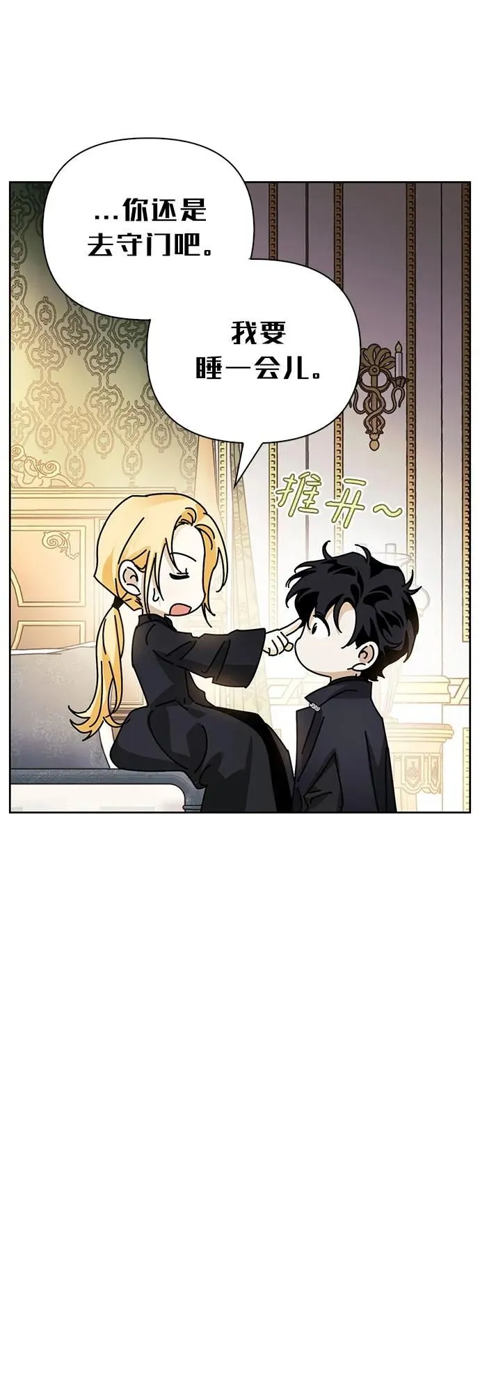 第28话 第62页