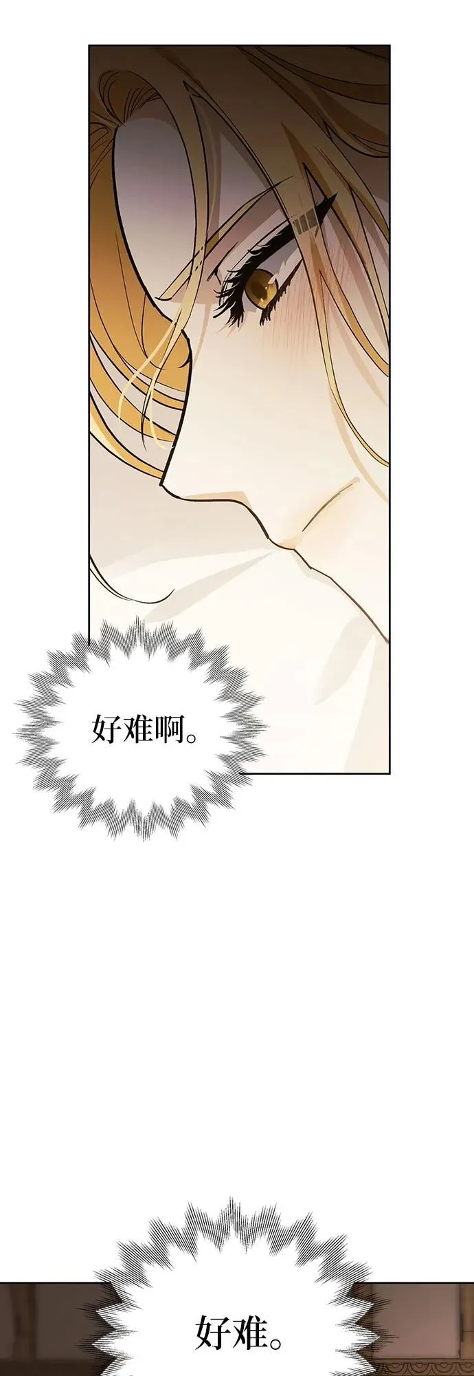 第28话 第65页