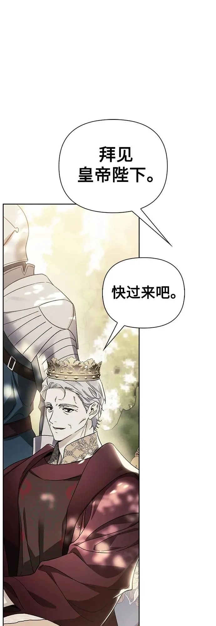 第28话 第69页