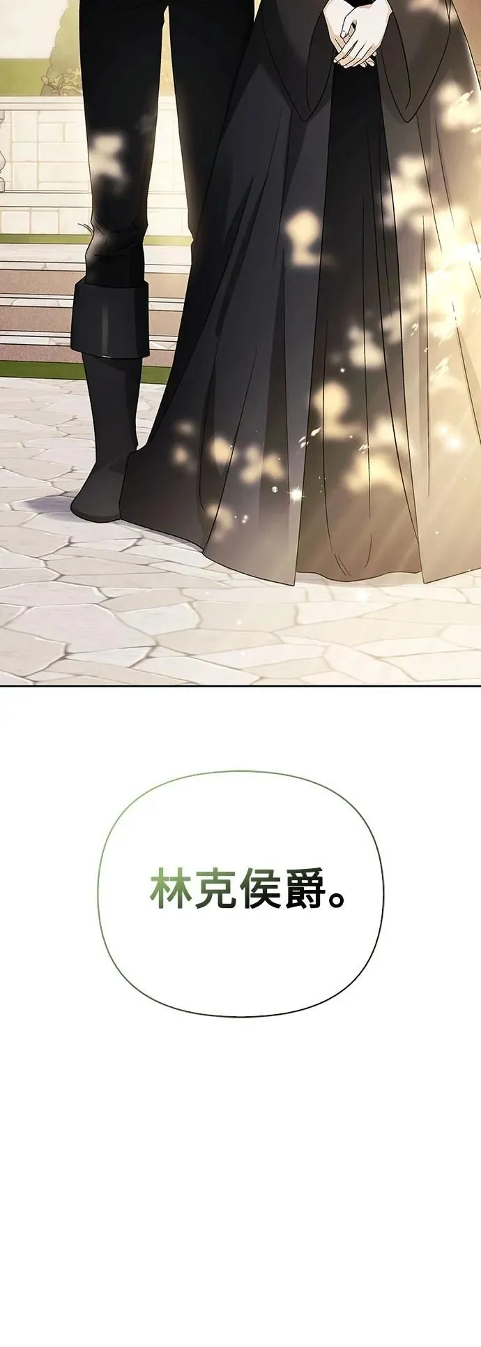 第28话 第71页