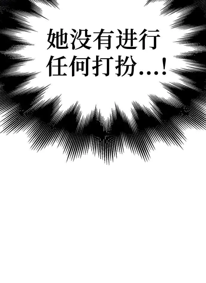 第27话 第20页