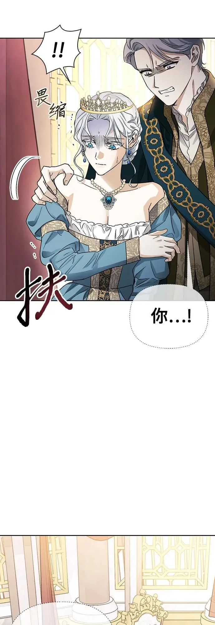 第27话 第27页