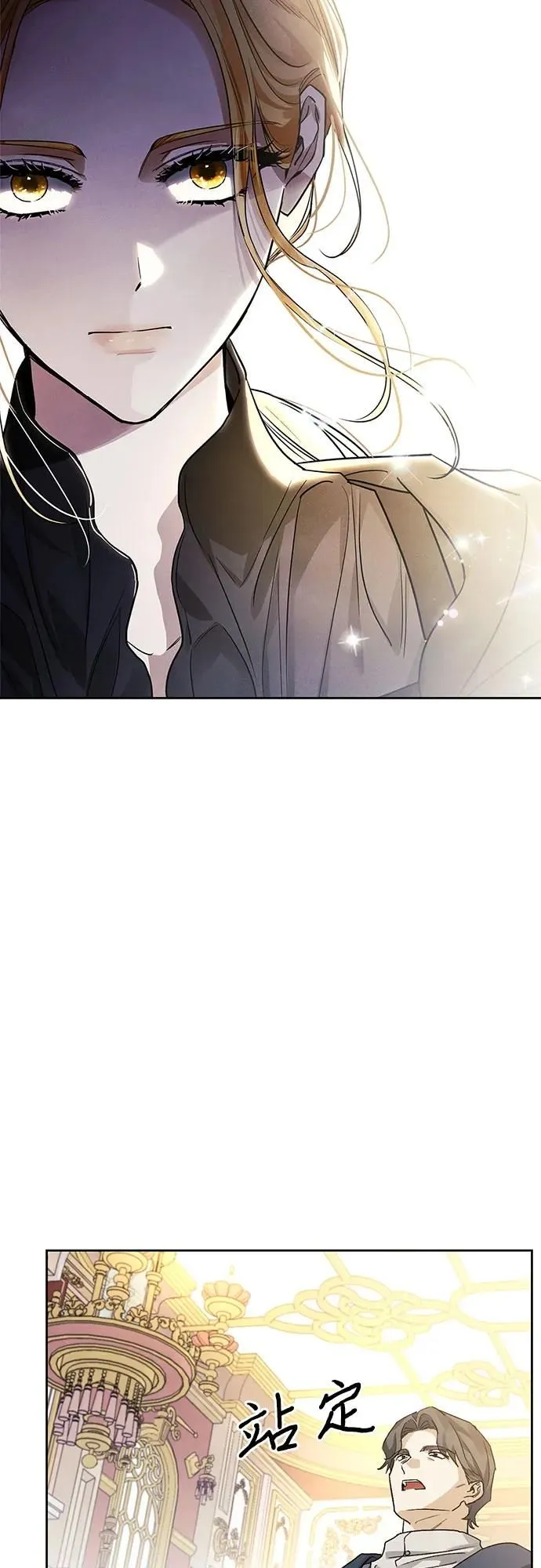 第27话 第33页