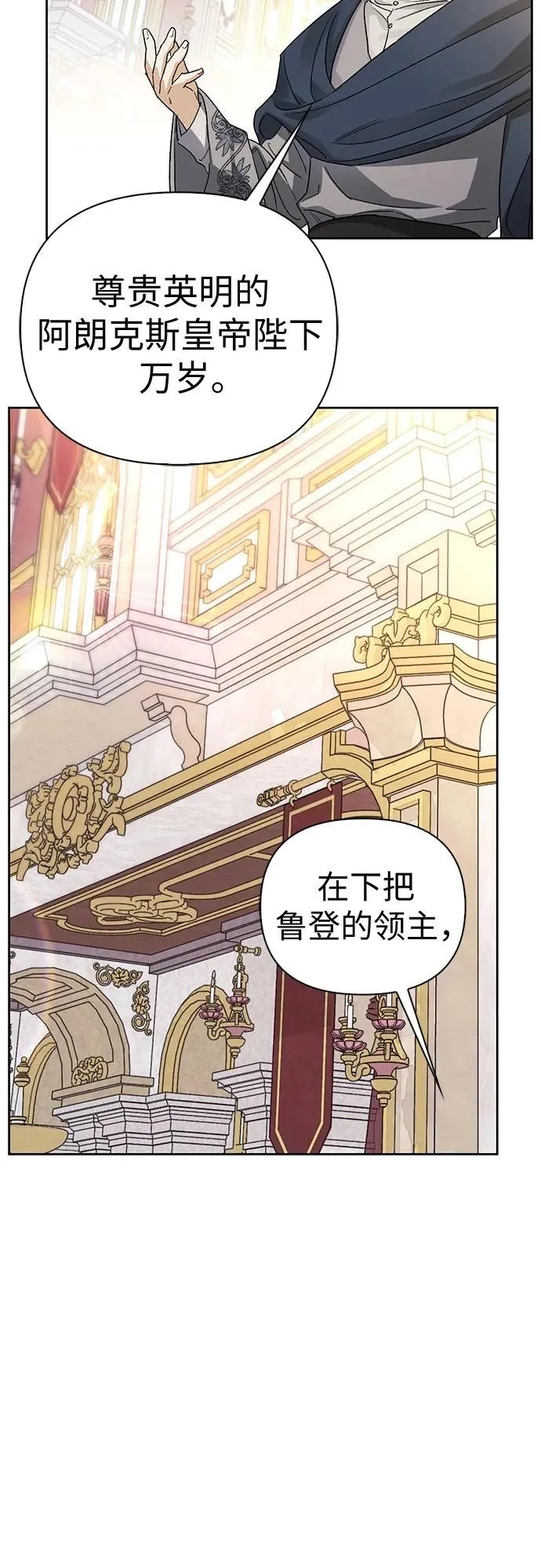 第27话 第34页