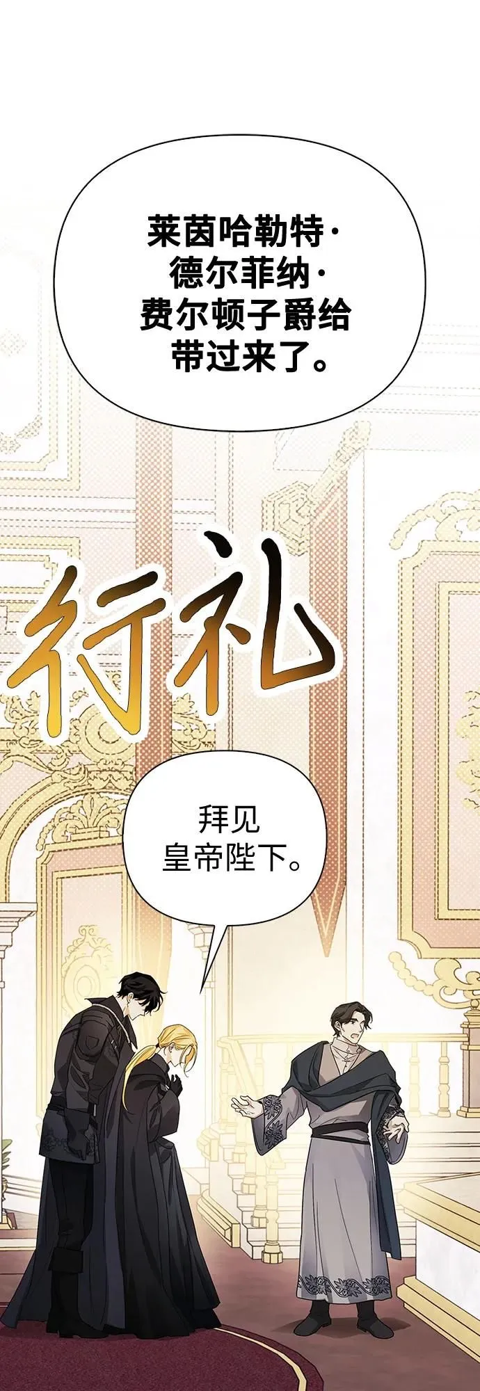第27话 第36页