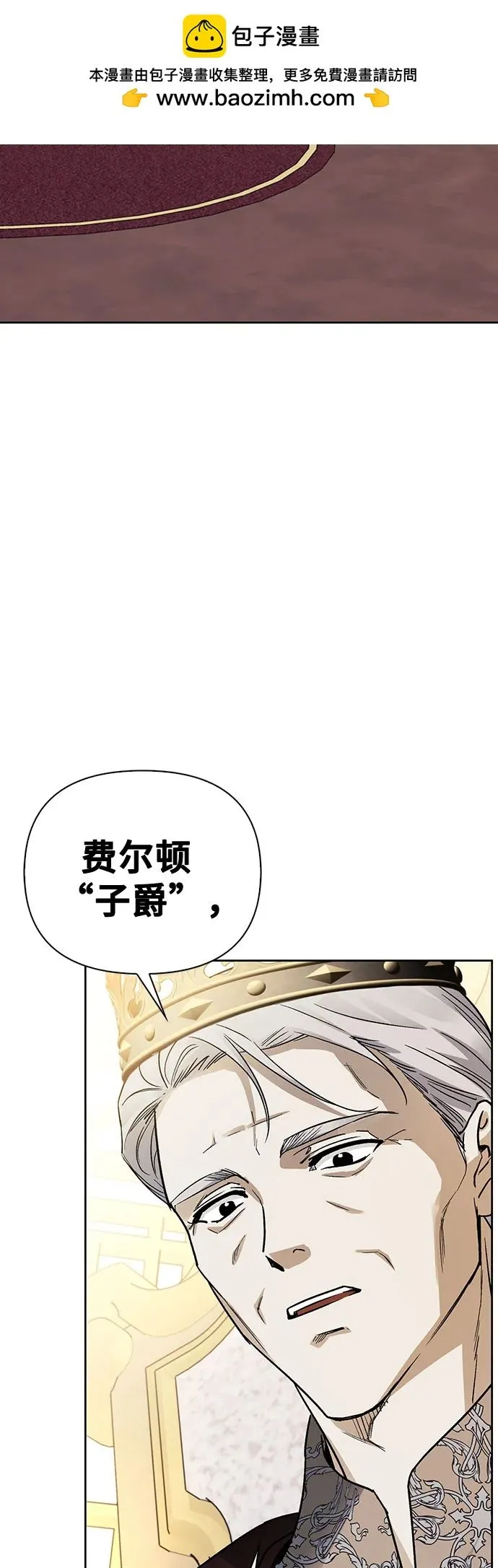 第27话 第37页