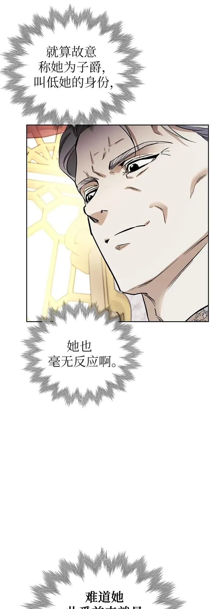 第27话 第39页
