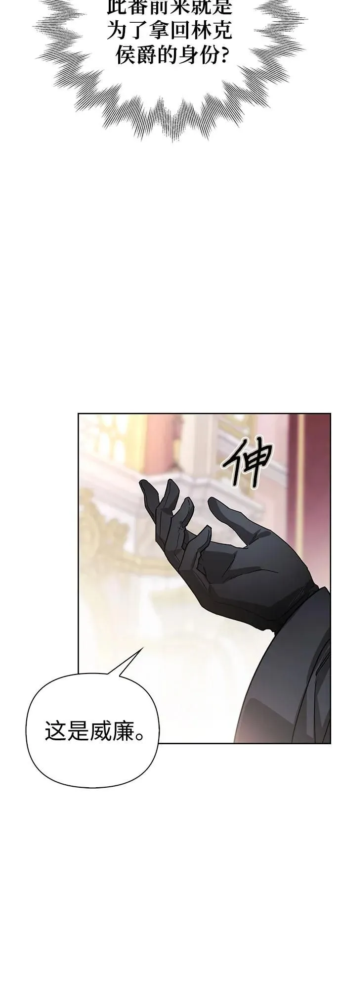 第27话 第40页