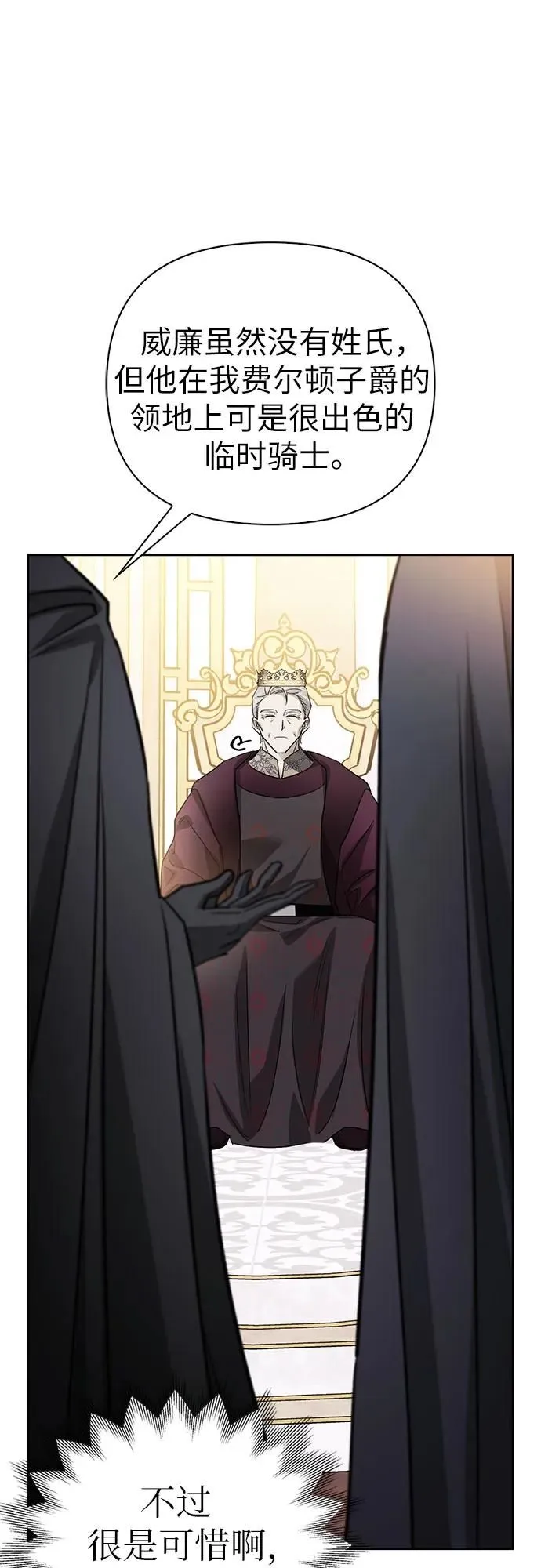 第27话 第41页
