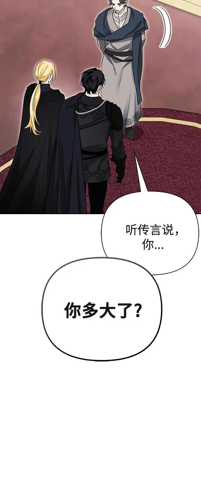 第27话 第47页