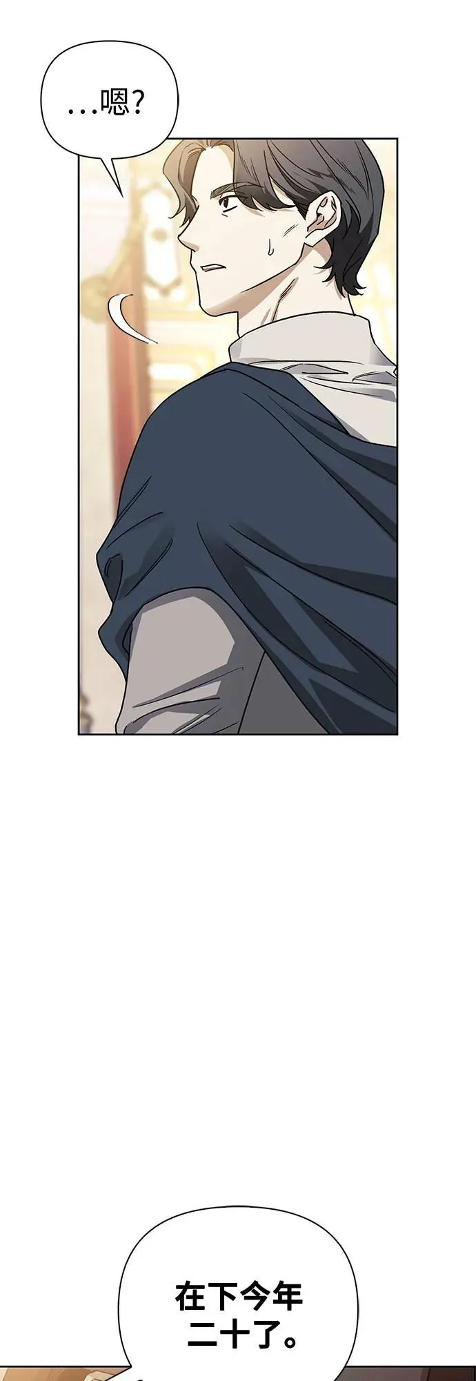 第27话 第48页