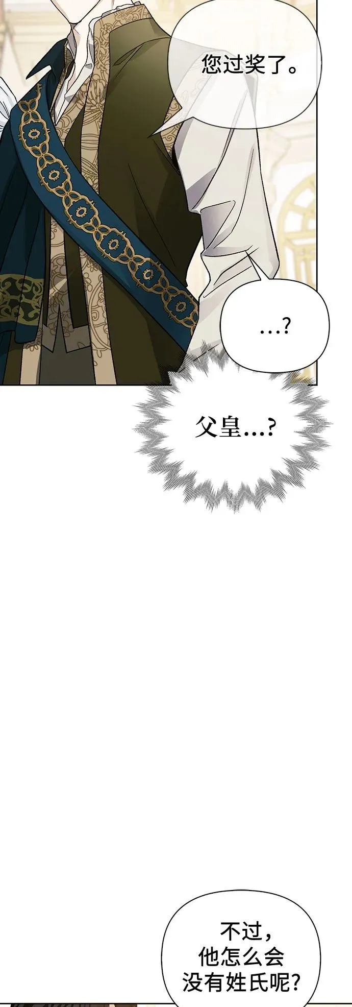 第27话 第50页