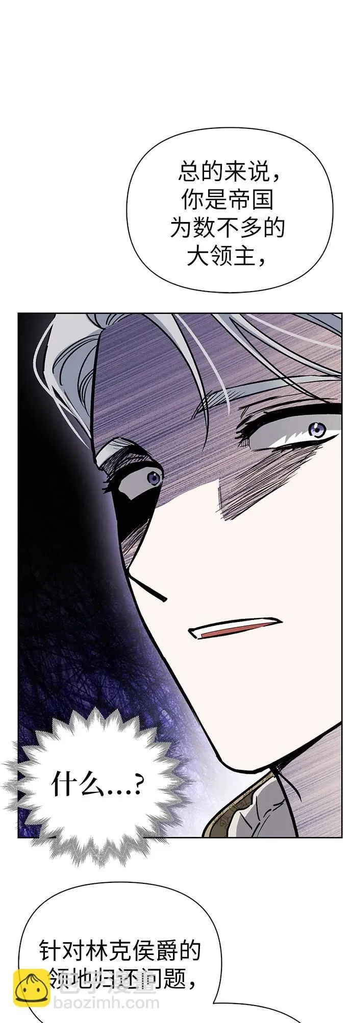 第27话 第56页