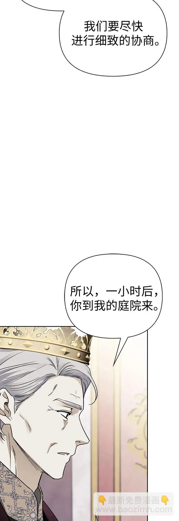 第27话 第57页