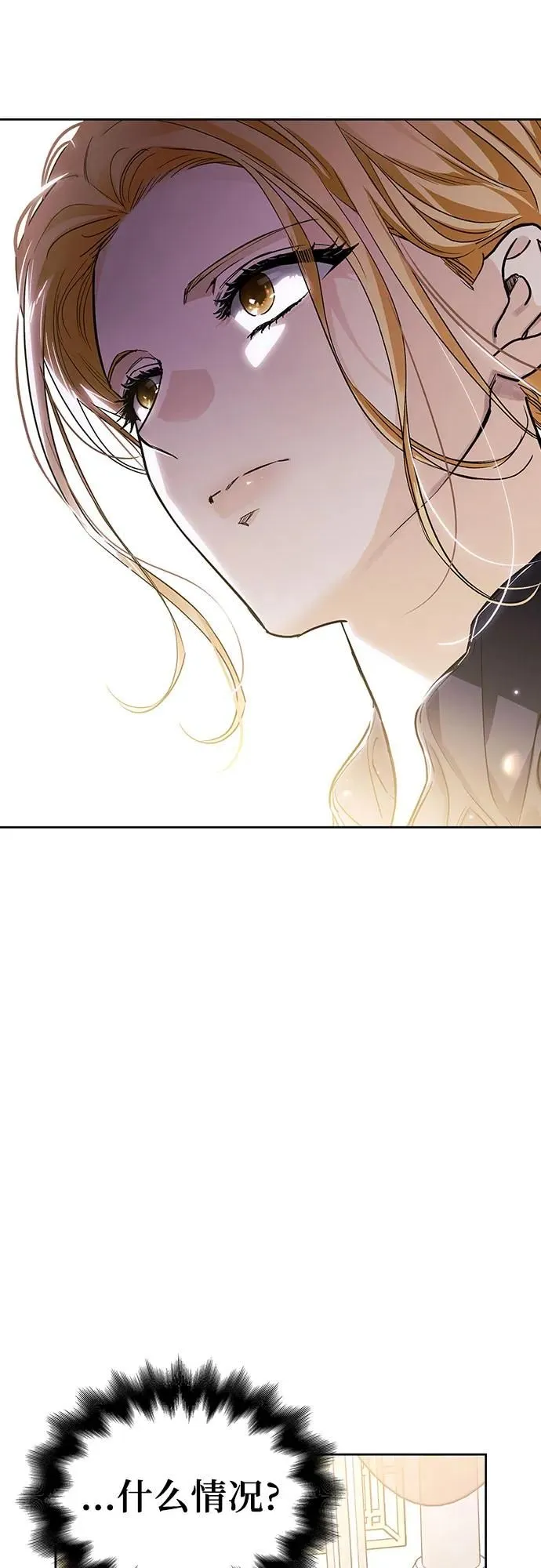 第27话 第59页