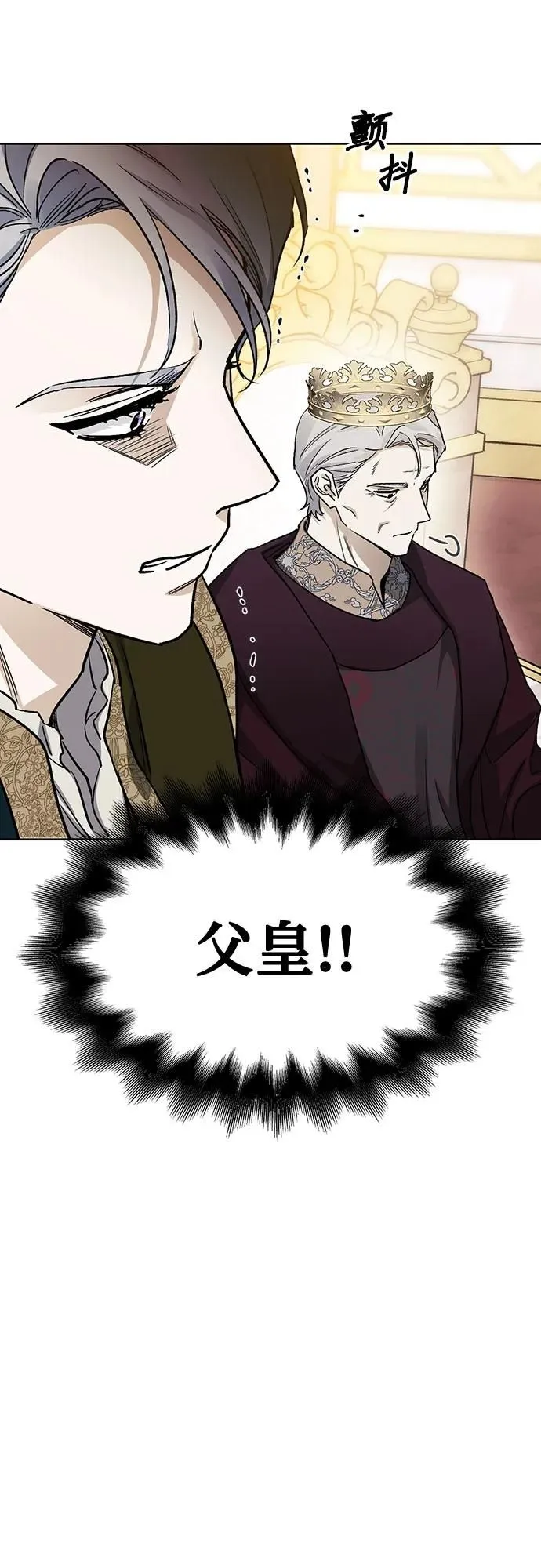 第27话 第62页