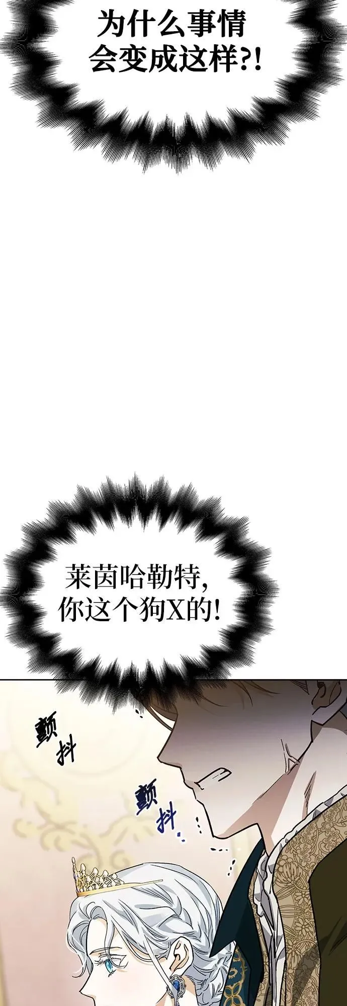 第27话 第66页