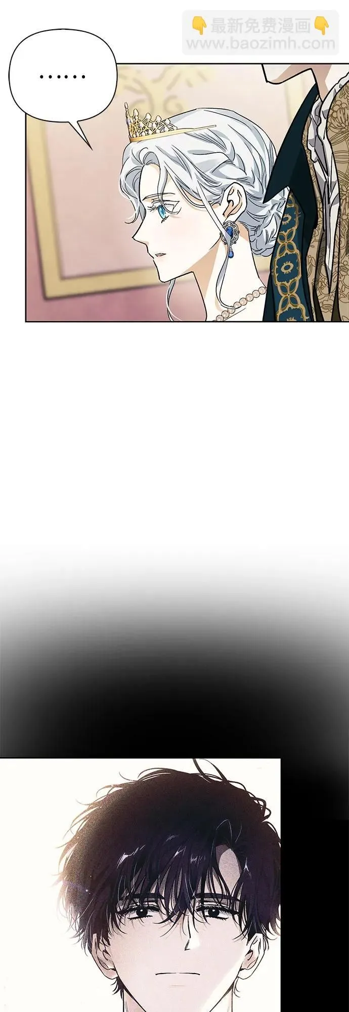 第27话 第69页