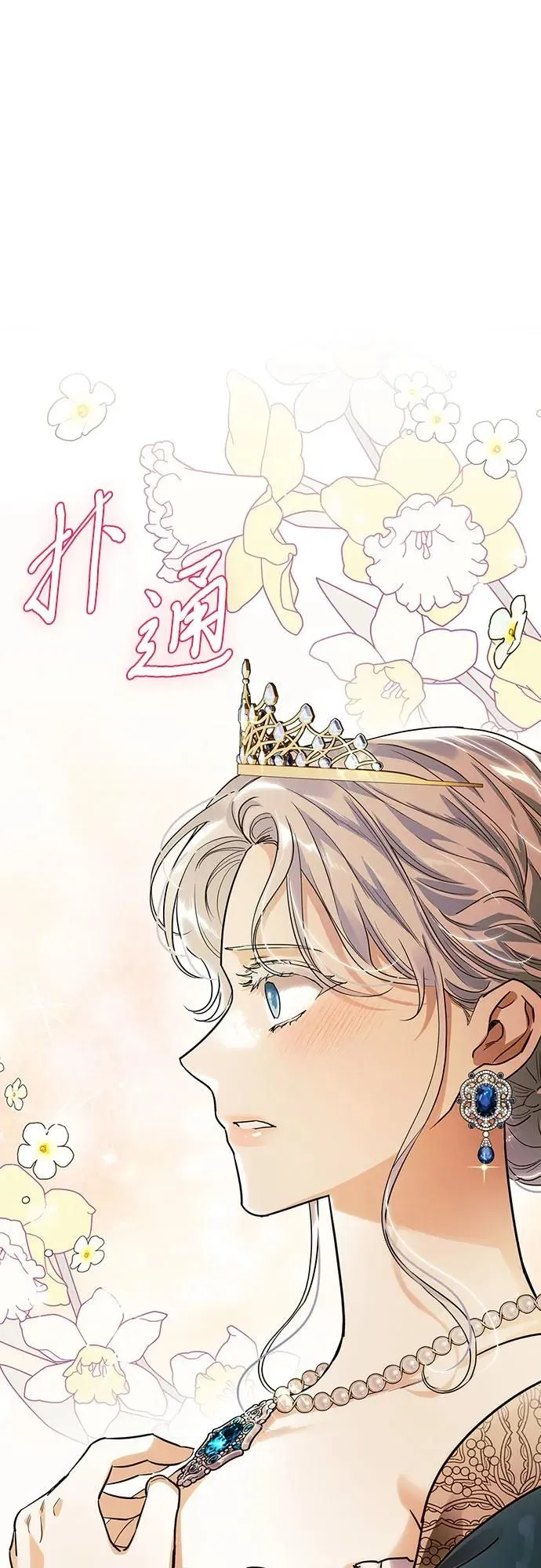 第27话 第72页
